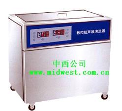 单槽式数控超声波清洗器/超声波清洗器（72L）
