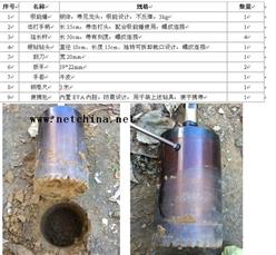 硬土根钻采样器