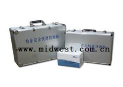 毒物检测箱/食品安全快速检测箱 新款