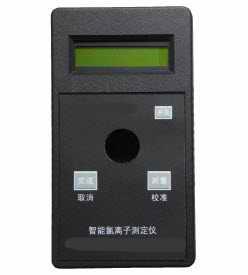 便携式氯离子分析仪/智能氯离子水质测定仪