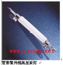 直管型紫外线高压汞灯 250W