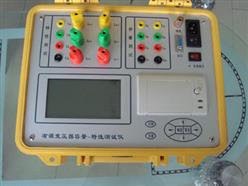 变压器容量(特性)综合测试仪