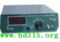 振动电容式驻极体静电测试仪/振动电容式静电计