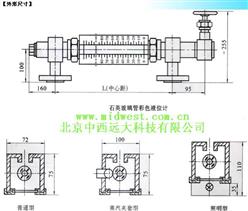 石英玻璃管彩色液位计/三通型彩色液位计
