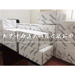 英国partech中国代表处 便携式污泥浓度计/便携式悬浮物浓度计/便携式SS测定仪UP/740年底