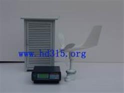 数字气象仪（船舶，风向、风速、温度、湿度、打印机接口）