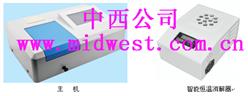 紫外全谱多参数水质分析仪