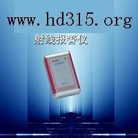 辐射类/射线报警仪/个人剂量仪