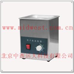 超声波清洗器