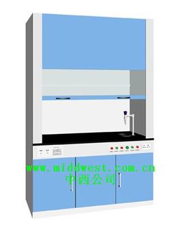 实验室通风柜/通风排毒柜