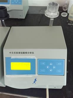 实验室硅酸根分析仪