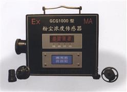 粉尘浓度传感器（）