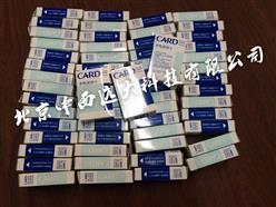 农药残留速测卡