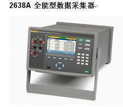 福禄克 型数据采集器