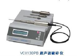 小功率超声波破碎仪