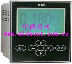 在线余氯监测仪（测海水、不锈钢）