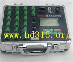 多点静态电阻应变仪（20点）