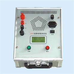 回路电阻测试仪