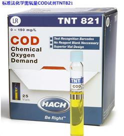 HACH/哈希试剂/COD试剂（3-150MG/L）