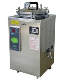 高压灭菌器（30L）