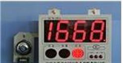 大屏幕熔炼测温仪/钢水测温仪1700℃(4-20ma 外置打印机)