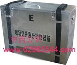 现场高温滤失粘附系数测试箱E