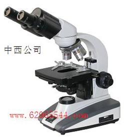 双目生物显微镜