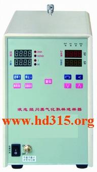 液态烃闪蒸气化取样进样器