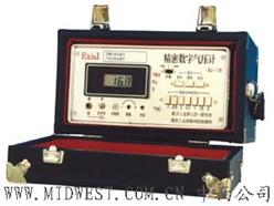 精密数字气压计/气压表（矿用型，证）