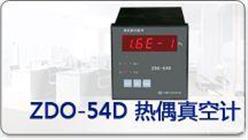 定温式热偶真空计 标配金属规管