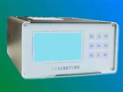 尘埃粒子计数器