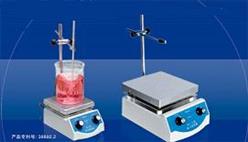加热式磁力搅拌器