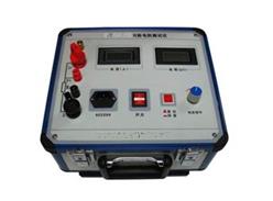 回路电阻测试仪