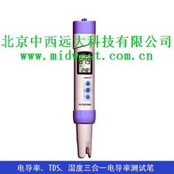 温度、TDS、电导率三合一水质测试笔