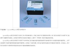 Spordex®和Spordi®孢子条和孢子片(干热和环氧乙烷灭菌/枯草芽孢杆菌)