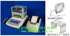 新型数显直读固体密度计（范围0.001-300g0.001/0.0001g/cm3）