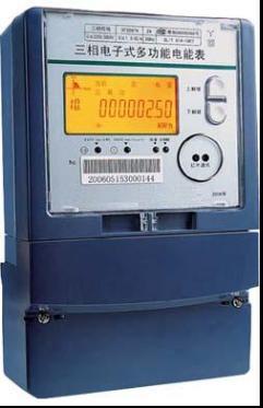 电能表（0.2级）