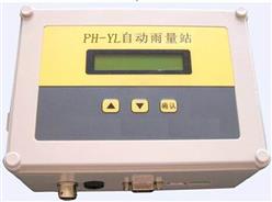 自动雨量站