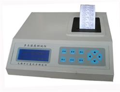 多点温湿度测试仪(传感器标配5米线）