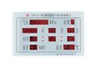 精密数字气压温湿度计