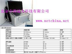 动压平衡自动跟踪等速烟尘采样仪