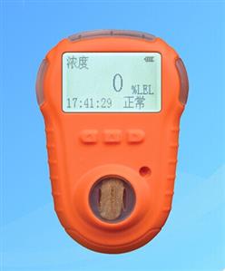 便携式智能气体检测报警仪（臭氧0-20ppm)