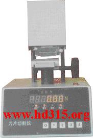 锋利度测试仪/刀片切割仪