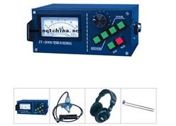 地下漏水检测仪