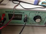 微电流测量仪/数字高阻计/橡胶体积电阻率测定仪/体积表面电阻率测定仪/微电流计厂家直销