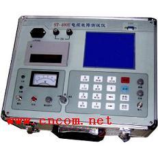 电力电缆故障测试仪 全套