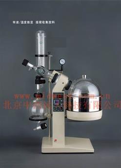 旋转蒸发仪