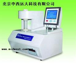凝固点自动测定仪