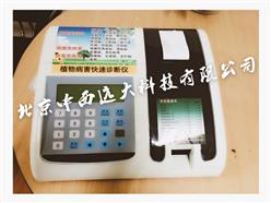 激光负离子水处理仪