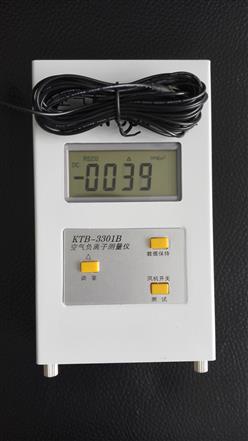 空气负离子测量仪